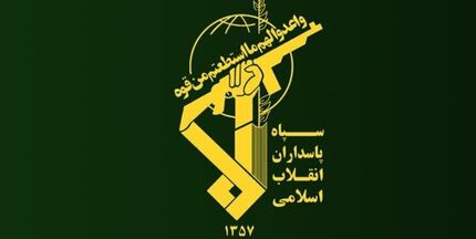 جزئیات جدید از انفجار در یکی از مراکز آماد و پشتیبانی سپاه دامغان