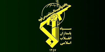 جزئیات جدید از انفجار در یکی از مراکز آماد و پشتیبانی سپاه دامغان