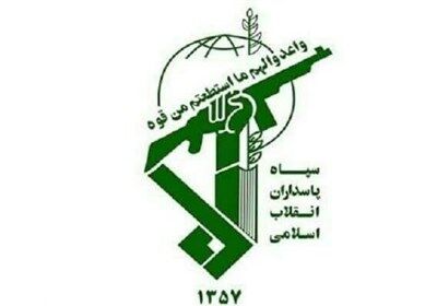بیانیه سپاه پاسداران در مورد اتفاق تلخ هواپیمای اوکراینی