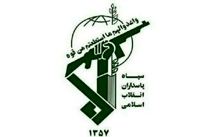 بیانیه سپاه پاسداران در مورد اتفاق تلخ هواپیمای اوکراینی