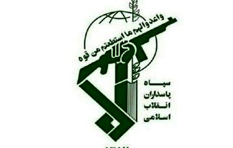 بیانیه سپاه پاسداران در مورد اتفاق تلخ هواپیمای اوکراینی