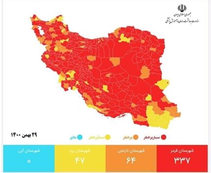 نقشه جدید کرونایی: ایران سراسر قرمز شد