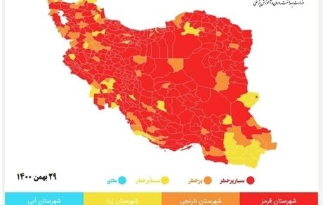 نقشه جدید کرونایی: ایران سراسر قرمز شد