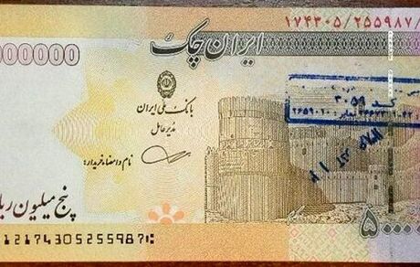 تکذیب انتشار اسکناس ۵۰۰ هزار تومانی