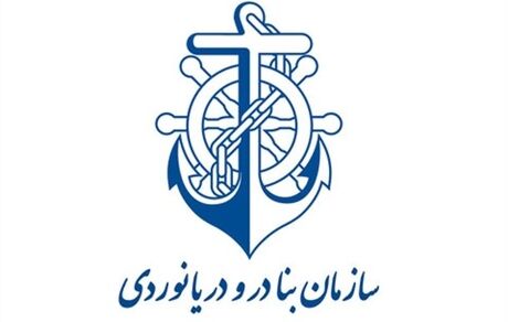 صفایی مدیرعامل سازمان بنادر و دریانوردی شد
