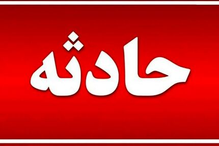 ۶ مصدوم در آواربرداری از بقایای جنگ در پالایشگاه ششم عسلویه