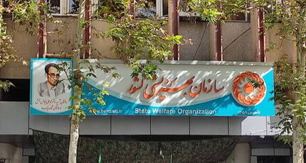 پرداخت مستمری مددجویان بهزیستی با افزایش ۳۰ درصدی