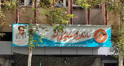 پرداخت مستمری مددجویان بهزیستی با افزایش ۳۰ درصدی
