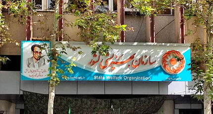 پرداخت مستمری مددجویان بهزیستی با افزایش ۳۰ درصدی