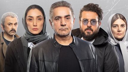 «هم‌گناه» بر قله رضایت مخاطبان