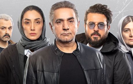 «هم‌گناه» بر قله رضایت مخاطبان