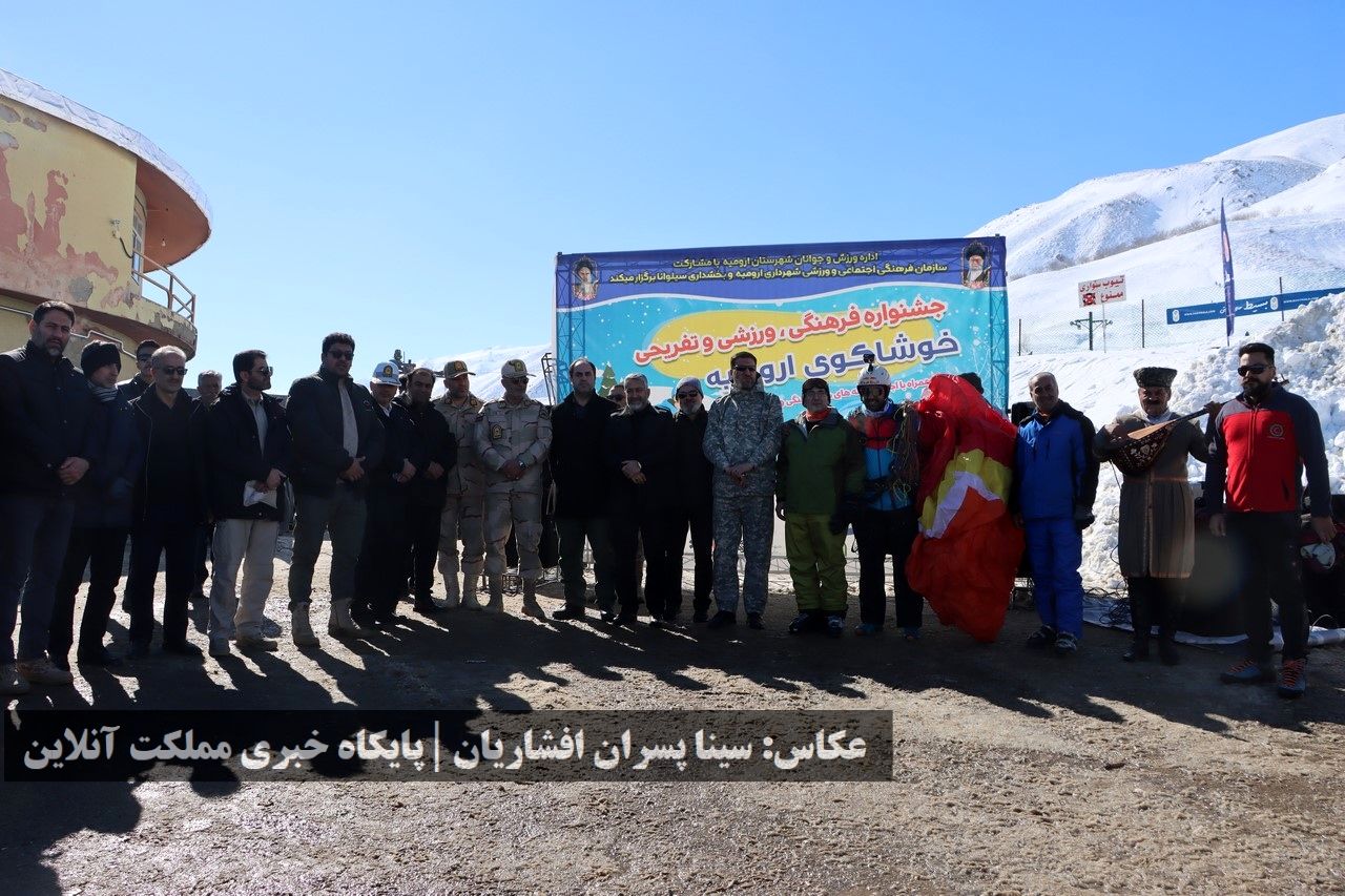 جشنواره ورزشی تفریحی زمستانه خوشاکو ارومیه