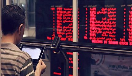 
رشد ۴۱ هزار واحدی شاخص کل بورس در ۳۰ تیر ماه
