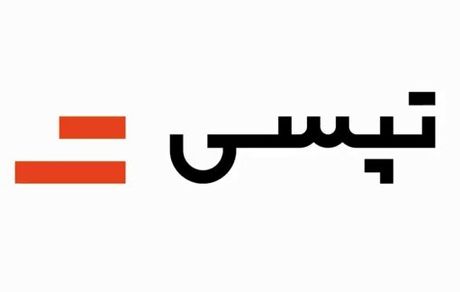 تعلیق نماد معاملاتی تپسی در فرابورس