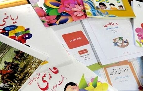 آغاز ثبت سفارش کتب درسی از ۲۷ فروردین