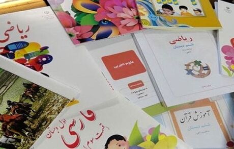 آغاز ثبت سفارش کتب درسی از ۲۷ فروردین