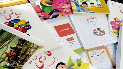 آغاز ثبت سفارش کتب درسی از ۲۷ فروردین