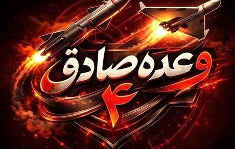 سپاه: پهپاد ۲۰ هزار دلاری ایران، هواپیمای ۷۰۰ میلیون دلاری آواکس را از کار انداخت