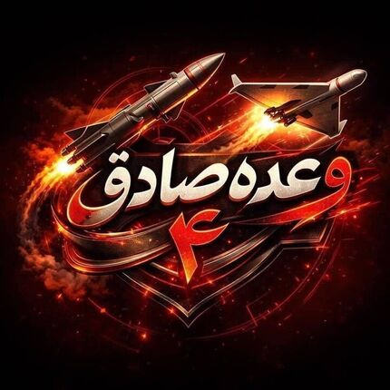 سپاه: پهپاد ۲۰ هزار دلاری ایران، هواپیمای ۷۰۰ میلیون دلاری آواکس را از کار انداخت