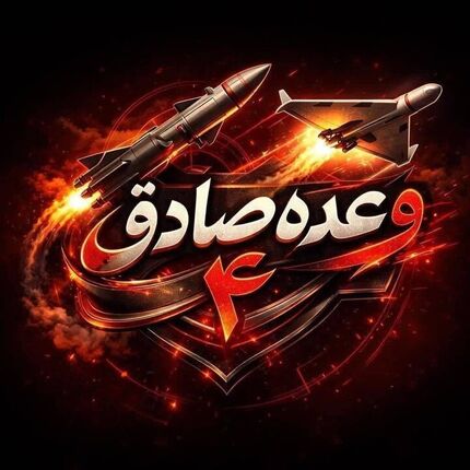 سپاه: پهپاد ۲۰ هزار دلاری ایران، هواپیمای ۷۰۰ میلیون دلاری آواکس را از کار انداخت