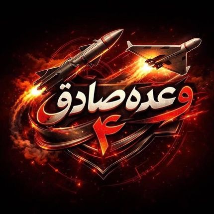 سپاه: پهپاد ۲۰ هزار دلاری ایران، هواپیمای ۷۰۰ میلیون دلاری آواکس را از کار انداخت