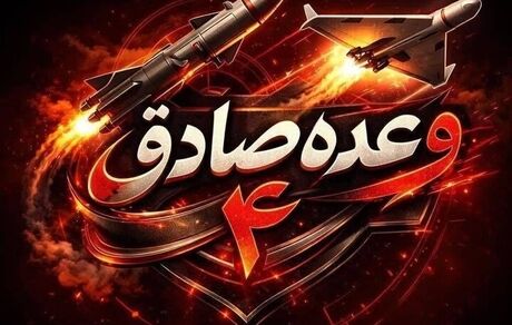 سپاه: پهپاد ۲۰ هزار دلاری ایران، هواپیمای ۷۰۰ میلیون دلاری آواکس را از کار انداخت