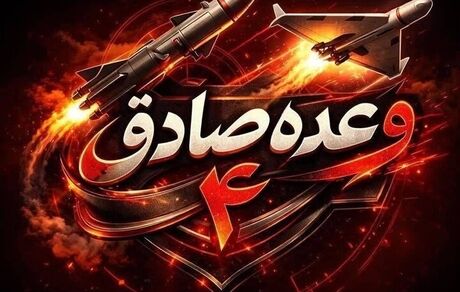 سپاه: پهپاد ۲۰ هزار دلاری ایران، هواپیمای ۷۰۰ میلیون دلاری آواکس را از کار انداخت
