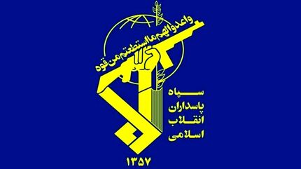 تاسیسات تولید سوخت جنگنده‌ها و مراکز تامین انرژی رژیم صهیونیستی مورد هدف قرارگرفت