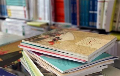 کتاب درسی به تعداد کافی و نیاز توزیع شده است