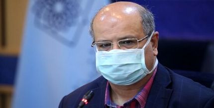 درخواست زالی از وزیر بهداشت؛ درخواست دورکاری ۵۰ درصد کارکنان استان تهران 
