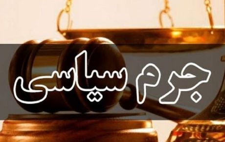 حسام‌الدین آشنا با رای هیات منصفه مجرم شناخته شد
