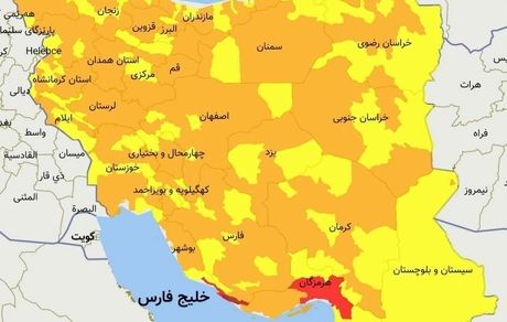 نقشه جدید کرونایی: تعداد شهرهای قرمز افزایش یافت