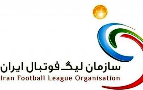 محکومیت ۶۰ میلیارد تومانی یک شرکت در حق سازمان لیگ