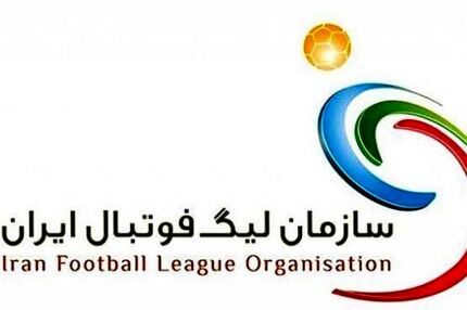 محکومیت ۶۰ میلیارد تومانی یک شرکت در حق سازمان لیگ