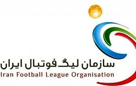 محکومیت ۶۰ میلیارد تومانی یک شرکت در حق سازمان لیگ