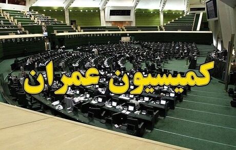 نفت بجای بدهی پروژه‌های عمرانی