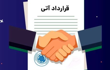 ثبت ۲.۵ میلیون قرارداد آتی در بورس کالا طی ده ماه امسال