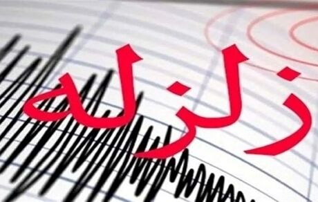 ۴ زلزله کوچک در استان لرستان