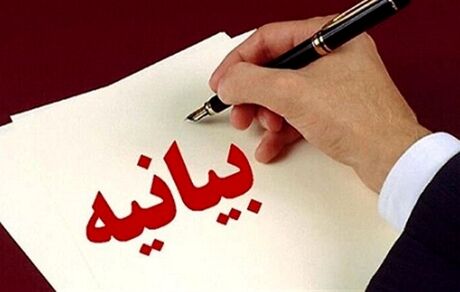 کانون مربیان فوتبال ایران علیه سرمربی استقلال بیانیه داد