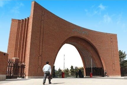 اعلام نحوه استفاده از مرخصی استحقاقی و تشویقی اعضای هیات علمی و غیر هیات علمی دانشگاه تربیت مدرس
