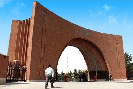 اعلام نحوه استفاده از مرخصی استحقاقی و تشویقی اعضای هیات علمی و غیر هیات علمی دانشگاه تربیت مدرس