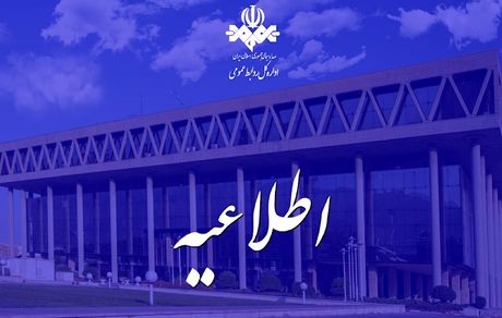 شبکه خبر ۲ هک شد؟