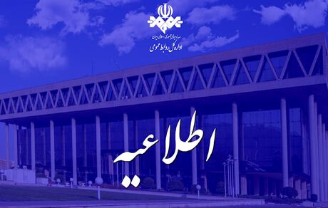 شبکه خبر ۲ هک شد؟