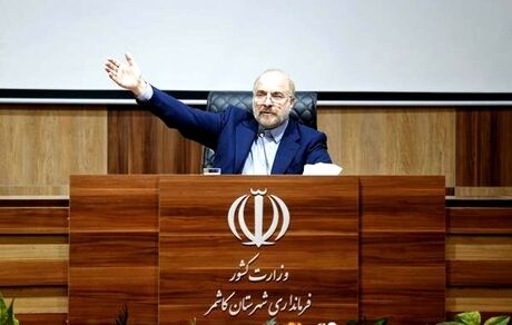 قالیباف: رانت‌خواران مانند سلول‌های سرطانی هستند و باید جلوی رشد آن‌ها را گرفت