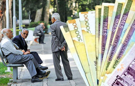 احتمال اعمال افزایش حقوق بازنشستگان از اردیبهشت