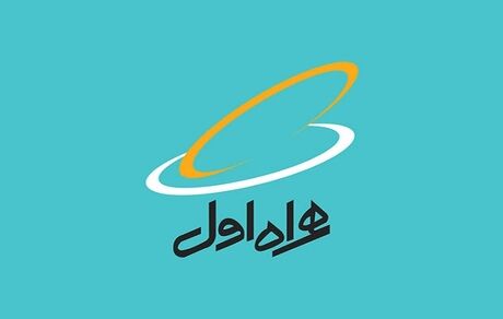 ٣ گیگابایت اینترنت، هدیه همراه اول به‌ مناسبت دهه فجر