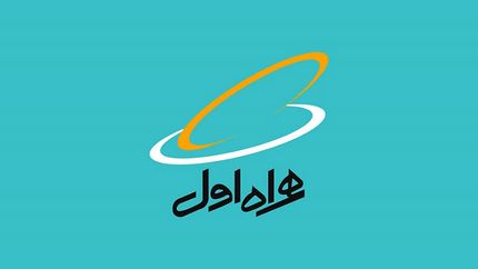 ٣ گیگابایت اینترنت، هدیه همراه اول به‌ مناسبت دهه فجر
