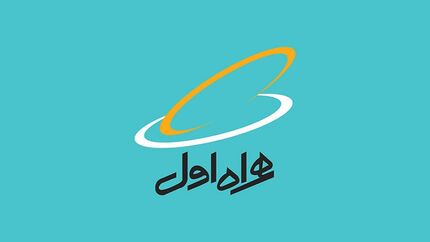 ٣ گیگابایت اینترنت، هدیه همراه اول به‌ مناسبت دهه فجر