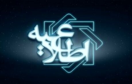 اعلام اسامی کشیک بانک‌ها در نوروز ۱۴۰۰