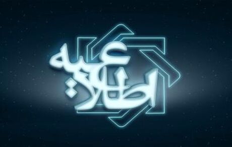 اعلام اسامی کشیک بانک‌ها در نوروز ۱۴۰۰